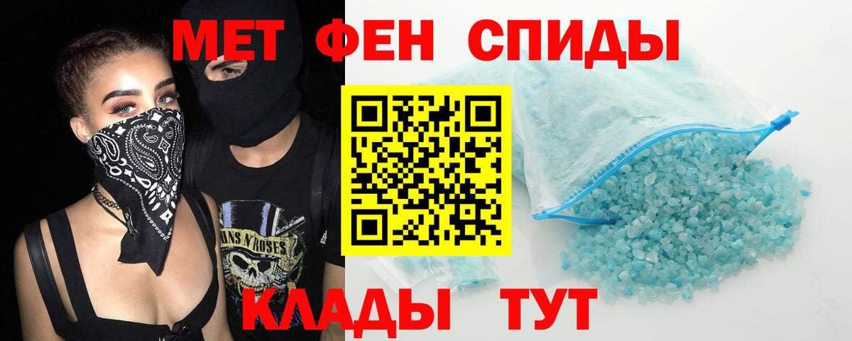 Ханты-Мансийск  АМФ  Вход с VPN  АМФЕТАМИН Розовый 