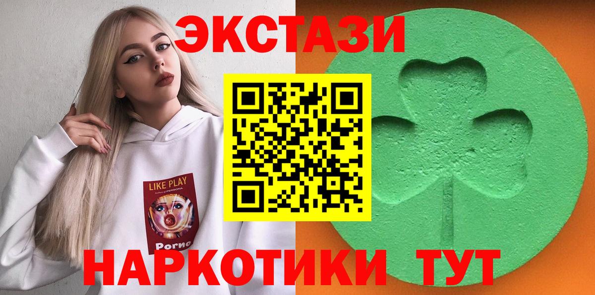 ЭКСТАЗИ  ЭКСТАЗИ Philipp Plein  Ханты-Мансийск  Вход с VPN  Экстази 300 mg 