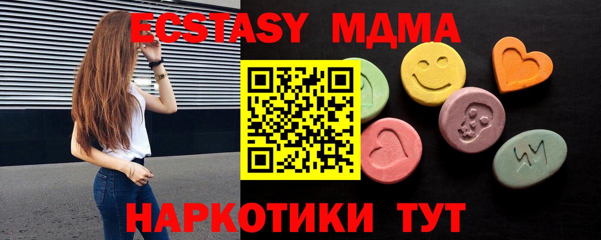 Ecstasy VHQ Ханты-Мансийск