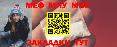 тгк Краснодар