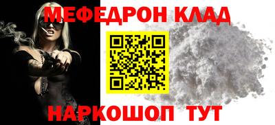 тгк Краснодар