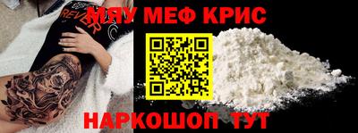 соль курить ск Краснознаменск