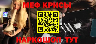 соль курить ск Краснознаменск