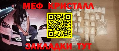 тгк Краснодар