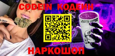 мефедрон Краснокаменск