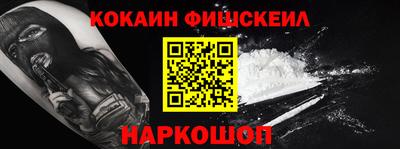 соль курить ск Краснознаменск