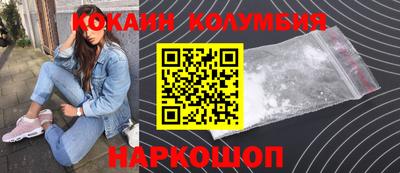 тгк Краснодар