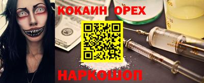 тгк Краснодар