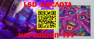 мефедрон Краснокаменск