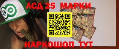мефедрон Краснокаменск