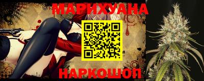 мефедрон Краснокаменск