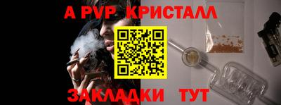 соль курить ск Краснознаменск