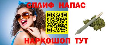 соль курить ск Краснознаменск