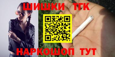 тгк Краснодар