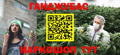 мефедрон Краснокаменск