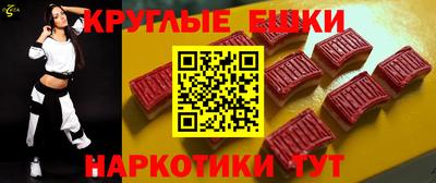 мефедрон Краснокаменск