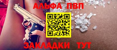 соль курить ск Краснознаменск