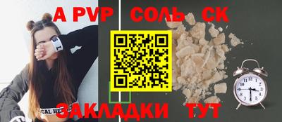 тгк Краснодар