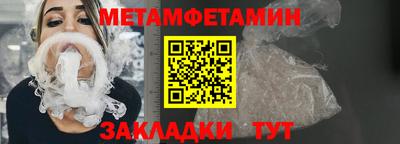 соль курить ск Краснознаменск