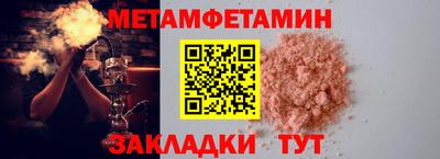 мефедрон Краснокаменск
