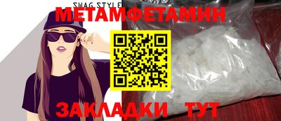 мефедрон Краснокаменск
