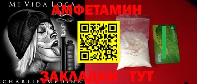 соль курить ск Краснознаменск