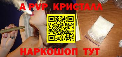 тгк Краснодар