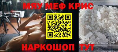 тгк Краснодар