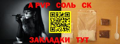 мефедрон Краснокаменск
