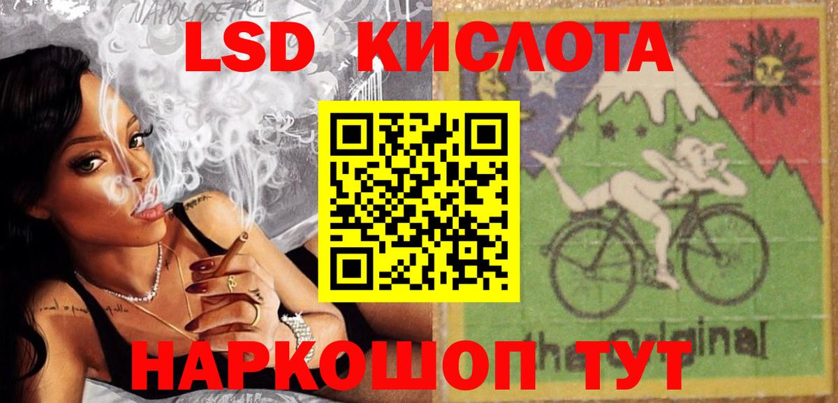 Лсд 25 экстази ecstasy Ханты-Мансийск
