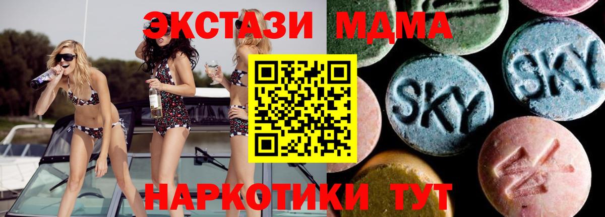MDMA crystal  Вход с VPN  Ханты-Мансийск  МДМА crystal 