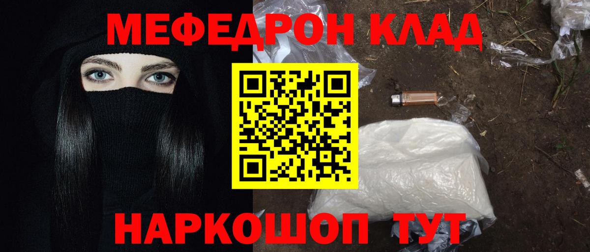 Ханты-Мансийск  Мефедрон  МЯУ-МЯУ  Вход с VPN  цена наркотик  Мефедрон 4 MMC  Мефедрон 4 MMC 