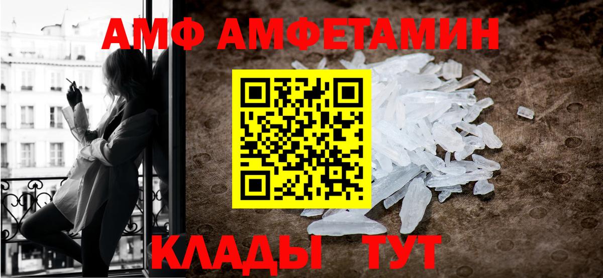 Метамфетамин кристалл Ханты-Мансийск