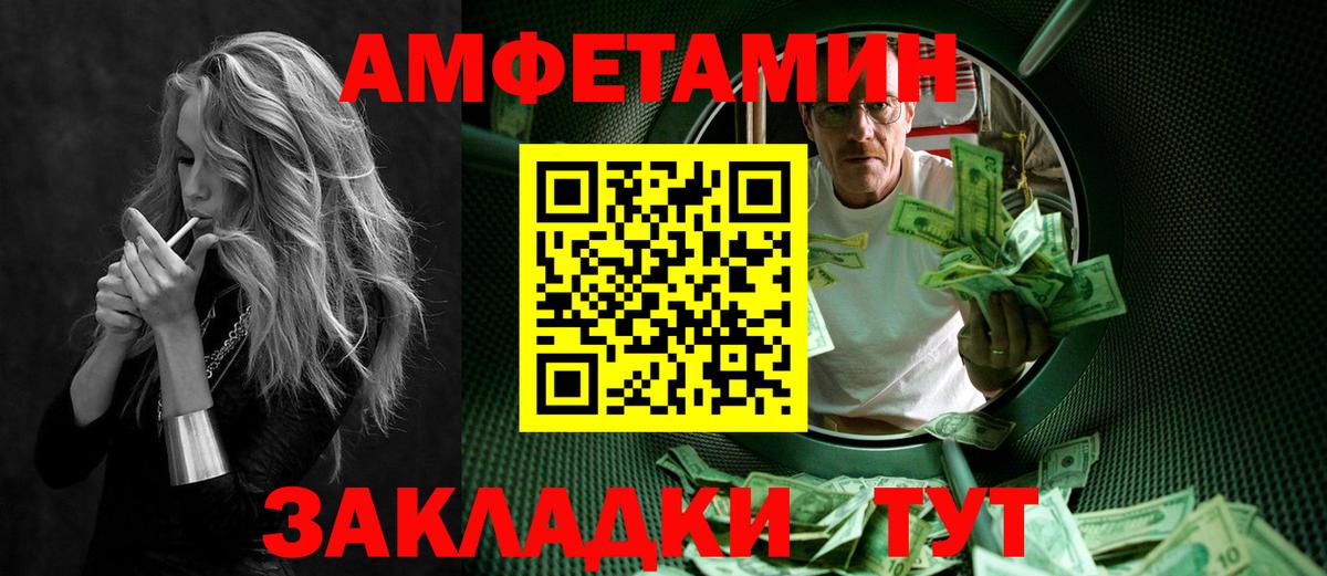 Первитин  Вход с VPN  Ханты-Мансийск  Метамфетамин кристалл 