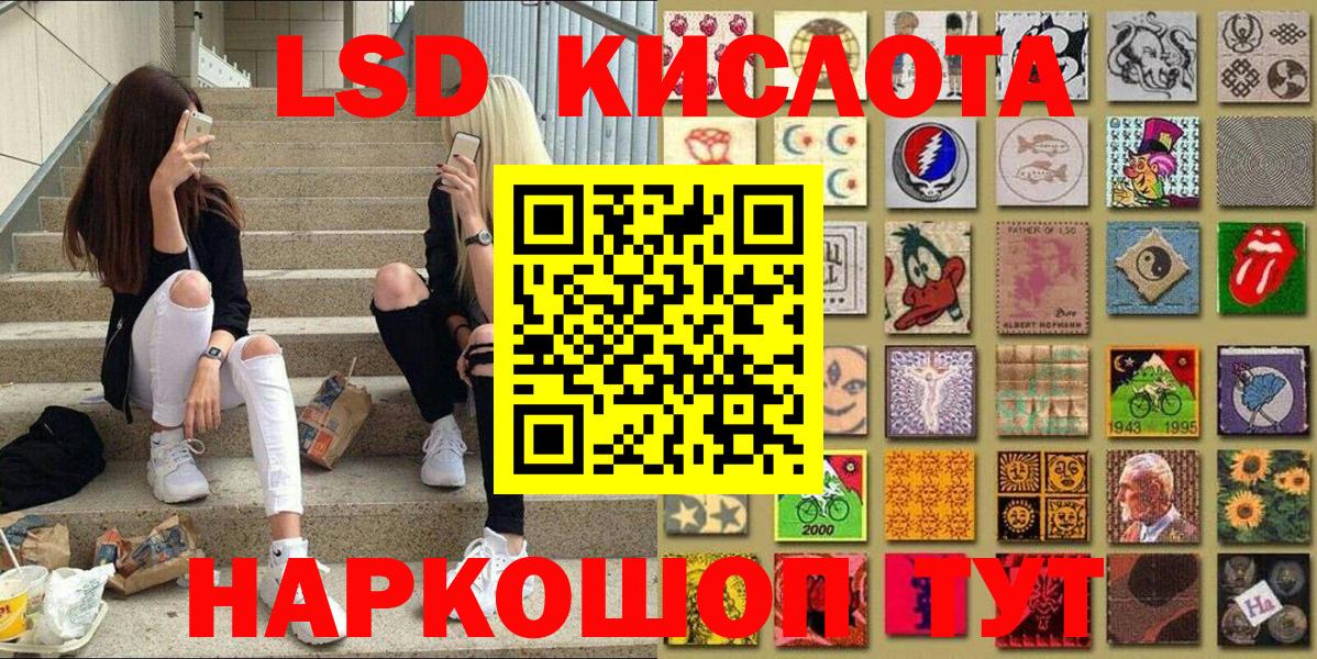 Марки NBOMe 1500мкг Ханты-Мансийск