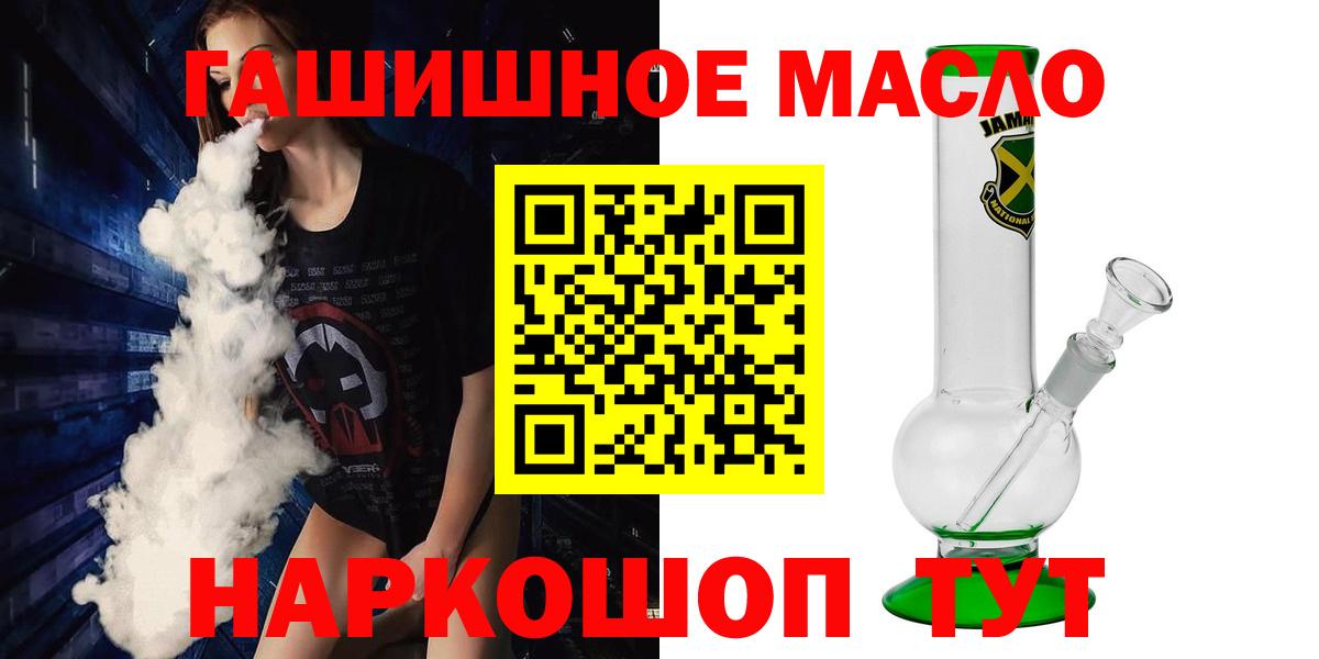 Дистиллят ТГК концентрат Ханты-Мансийск
