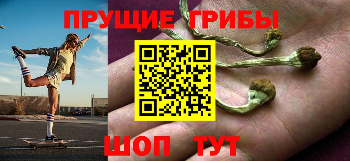Псилоцибиновые грибы ЛСД  Вход с VPN  Ханты-Мансийск 