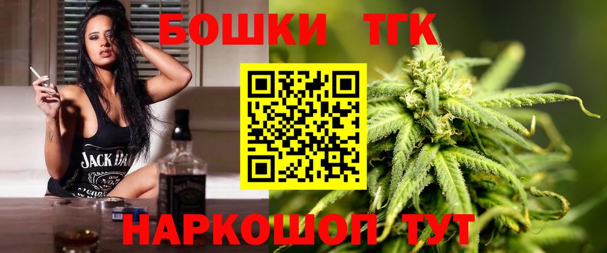 Шишки марихуана OG Kush Ханты-Мансийск