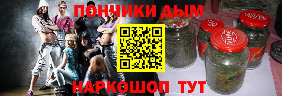Канабис конопля  Шишки марихуана индика  Вход с VPN  Ханты-Мансийск  Бошки Шишки семена  Бошки марихуана планчик 